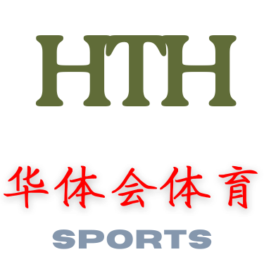 华体会